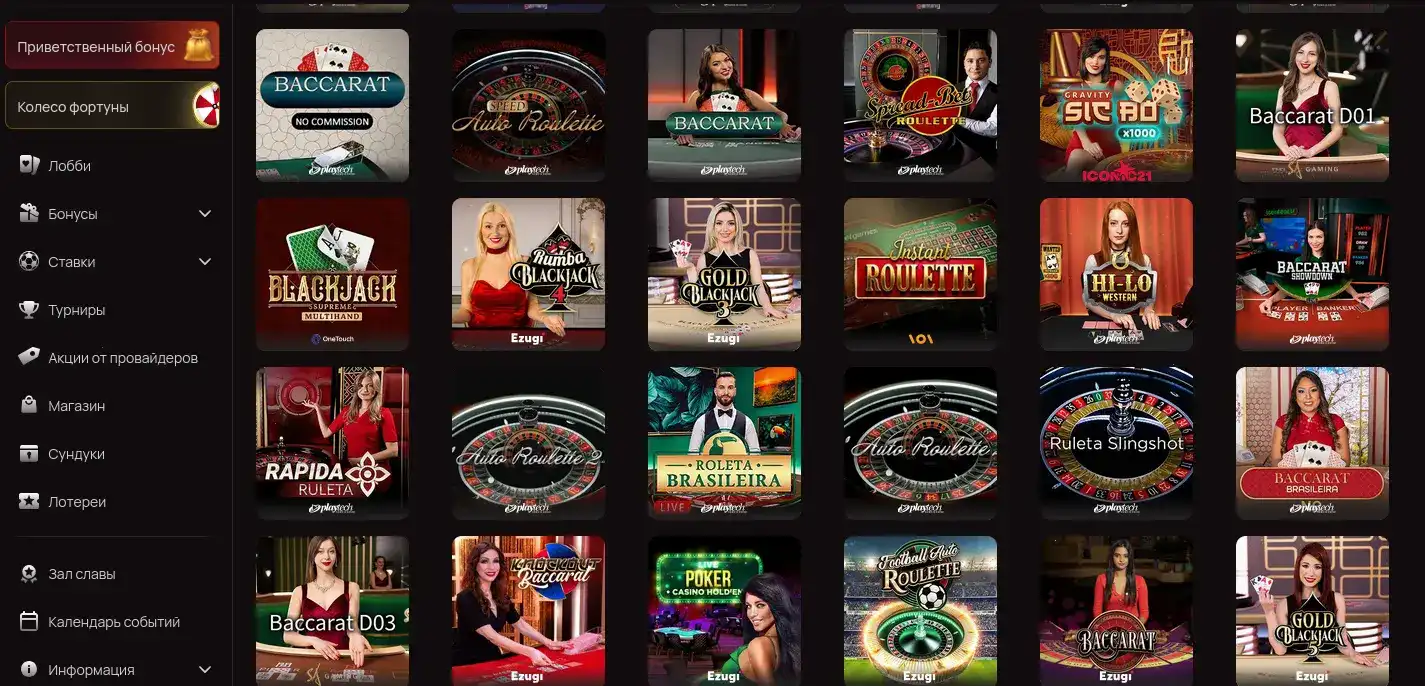 интерфейс Monro casino и игровые автоматы